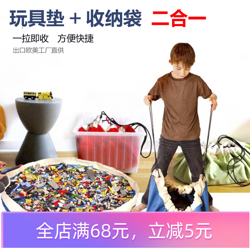 儿童玩具收纳袋 帆布双抽绳束口袋 挂袋收纳整理袋玩具垫收口袋