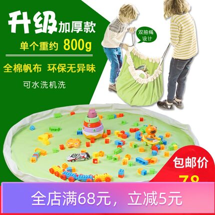 儿童玩具收纳袋玩具收纳帆布束口袋 超大号积木快速整理双抽绳