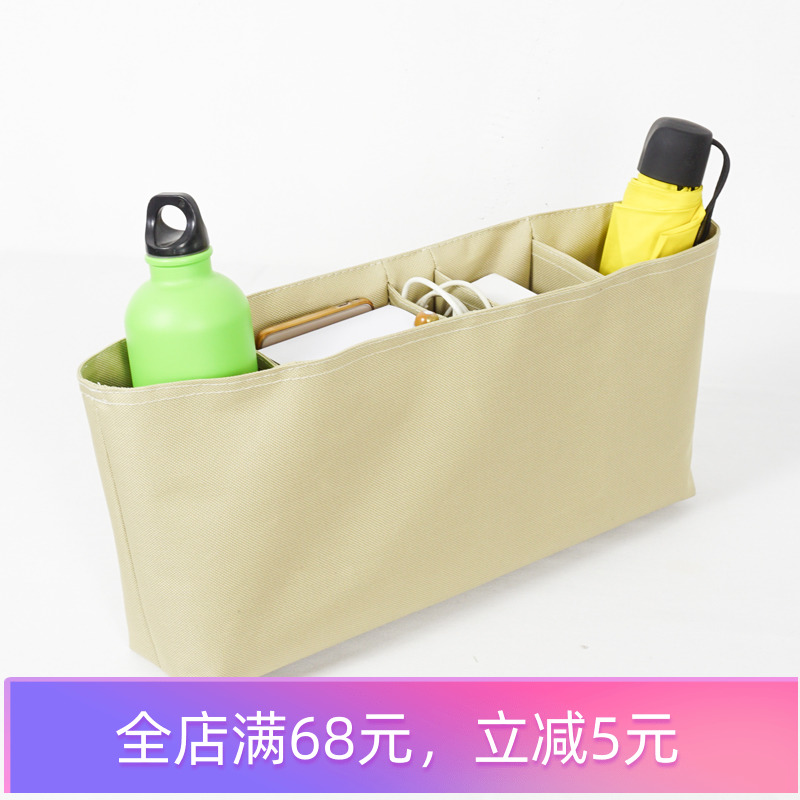 包中包 内胆包收纳包整理包分类包 公文包袋中袋 分格袋 分隔袋 - 封面