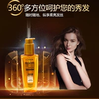 L'Oreal, кондиционер, защитное масло для волос, несмываемая эссенция, Россия, уход за волосами, 100 мл