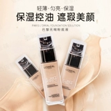 雅 雅 雅 匏 匏 L'Oreal 匏 匏       SPF16 Светлый Козерог  макияж 30 мл