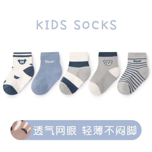 Товары от 卓上棉品旗舰店