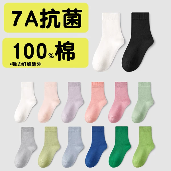 Товары от 卓上棉品旗舰店