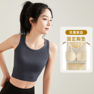 带胸垫运动背心女夏季防震训练跑步内衣可外穿瑜伽健身文胸上衣