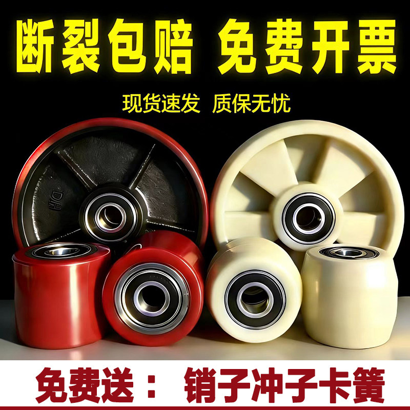 诺力手动叉车PU轮合力搬运车轮架配件大全叉车尼龙轮子轮子总成