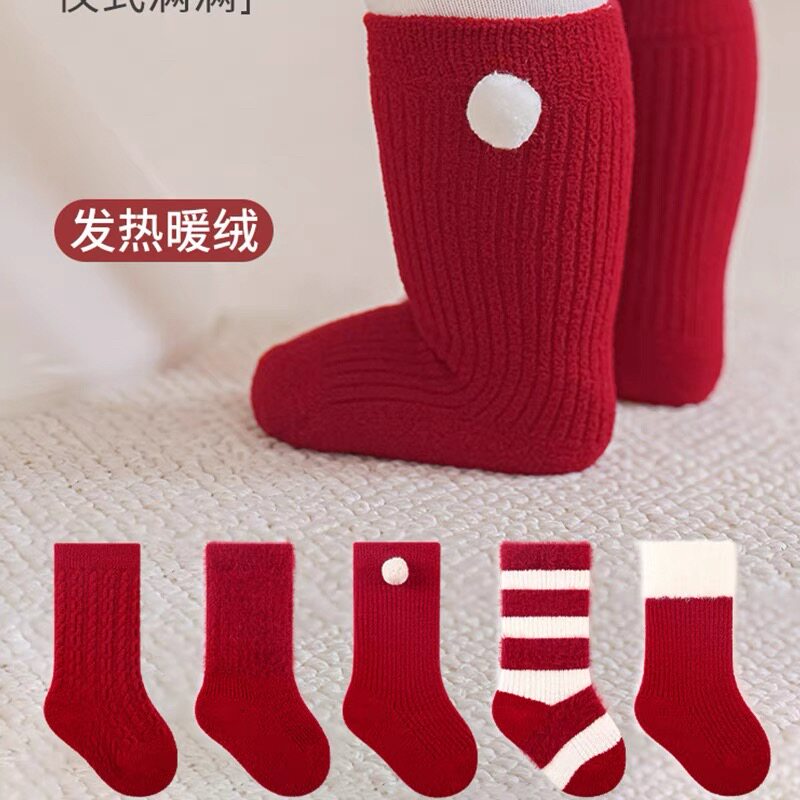 宝宝冬款袜子新生婴儿冬季加厚保暖圣诞袜新年百天周岁红色过年袜,童装/婴儿装/亲子装,儿童袜子(0-16岁),淘宝优惠券,粉丝福利购,淘宝优惠卷
