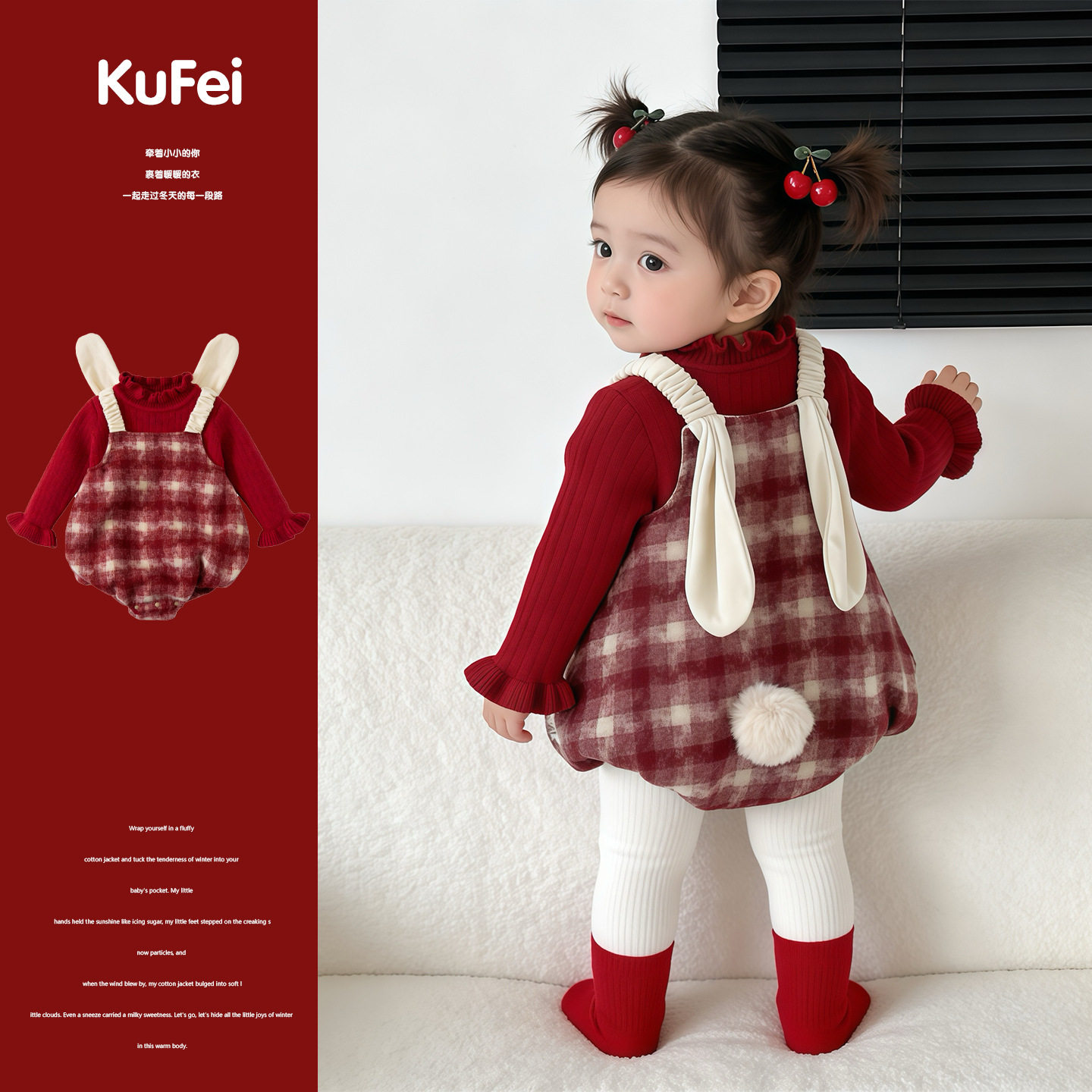 女宝宝冬装加绒红色新年爬服格子背带裤哈衣婴幼儿拜年服包屁衣,童装/婴儿装/亲子装,连身衣/爬服/哈衣,淘宝优惠券,粉丝福利购,淘宝优惠卷
