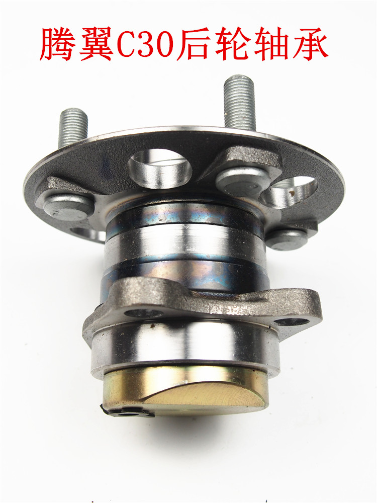 长城腾翼C20R腾C30凌傲后轮毂