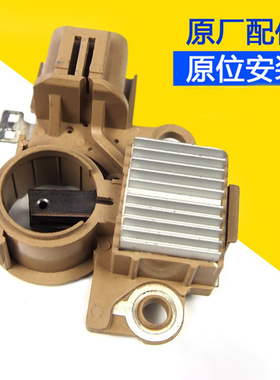 哈佛H3哈弗H5风骏356皮卡汽油发动机发电机调节器4G63649碳刷配件