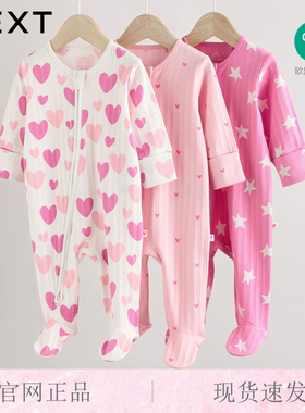 英国进口NEXT新生婴儿包脚连体衣纯棉春秋家居爬服女宝宝爱心哈衣