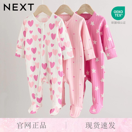 英国进口NEXT新生婴儿包脚连体衣纯棉春秋家居爬服女宝宝爱心哈衣