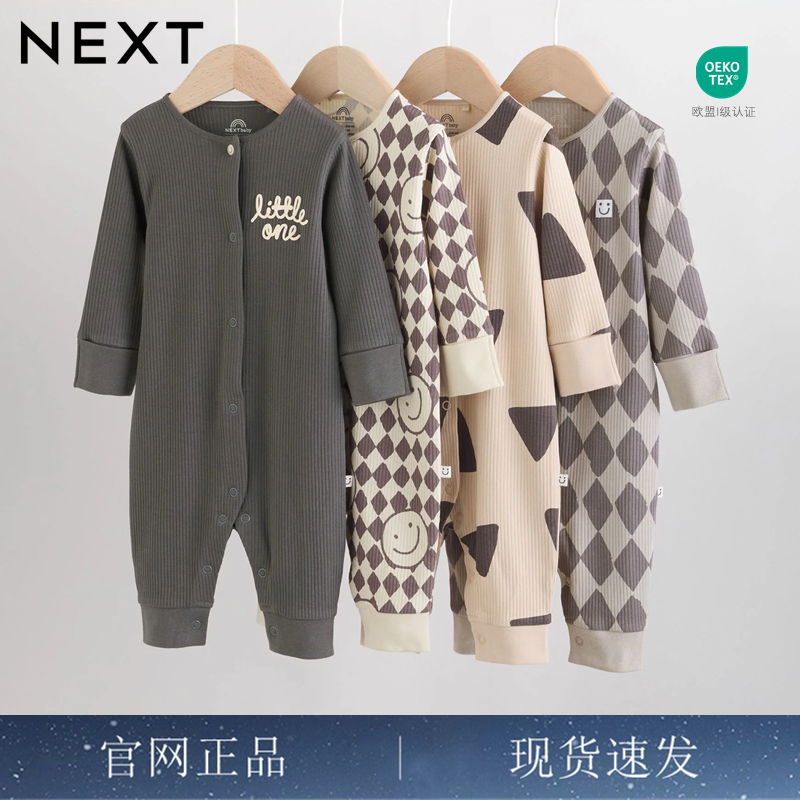 英国NEXT进口婴幼新生儿酷帅笑脸家居睡衣秋款包脚连体衣英伦哈衣