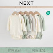 宝宝纯棉北欧风长袖 英国NEXT原装 进口婴幼童装 百搭秋冬哈衣包屁衣