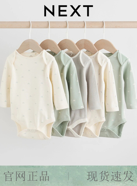 英国NEXT原装进口婴幼童装宝宝纯棉北欧风长袖百搭秋冬哈衣包屁衣