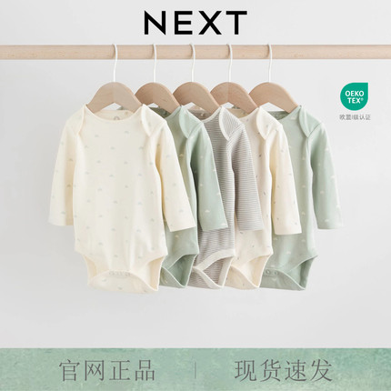 英国NEXT原装进口婴幼童装宝宝纯棉北欧风长袖百搭秋冬哈衣包屁衣