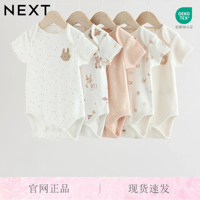 英国NEXT25夏新款卡通兔三角哈衣