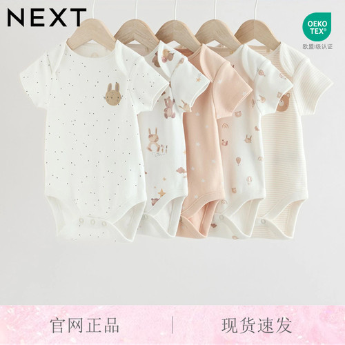 英国NEXT25夏新款卡通兔三角哈衣