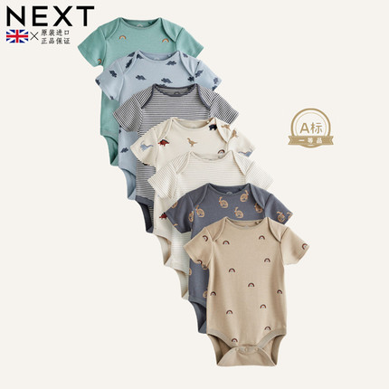现货英国进口NEXT男婴童宝宝帅气恐龙印花哈衣短袖百搭纯棉包屁衣