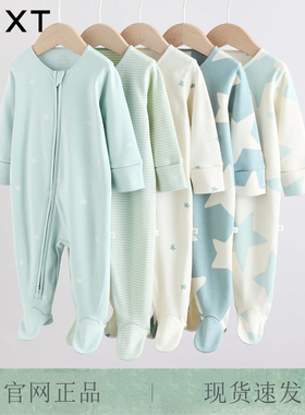 英国NEXT进口婴幼新生儿纯棉打底睡衣星星哈衣男宝包脚拉链连体衣
