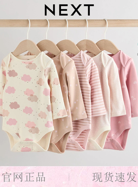 英国进口NEXT女婴新生儿秋冬款连身衣纯棉包屁衣长袖宝宝三角哈衣