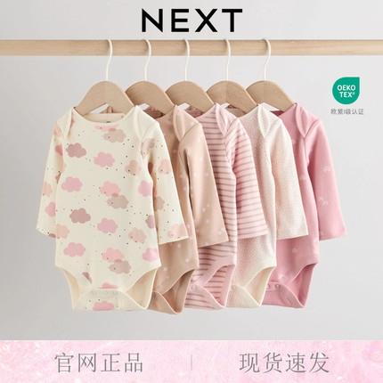 英国进口NEXT女婴新生儿秋冬款连身衣纯棉包屁衣长袖宝宝三角哈衣