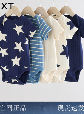 英国进口NEXT婴幼儿新生宝宝璀璨星星爬服纯棉三角哈衣夏装包屁衣