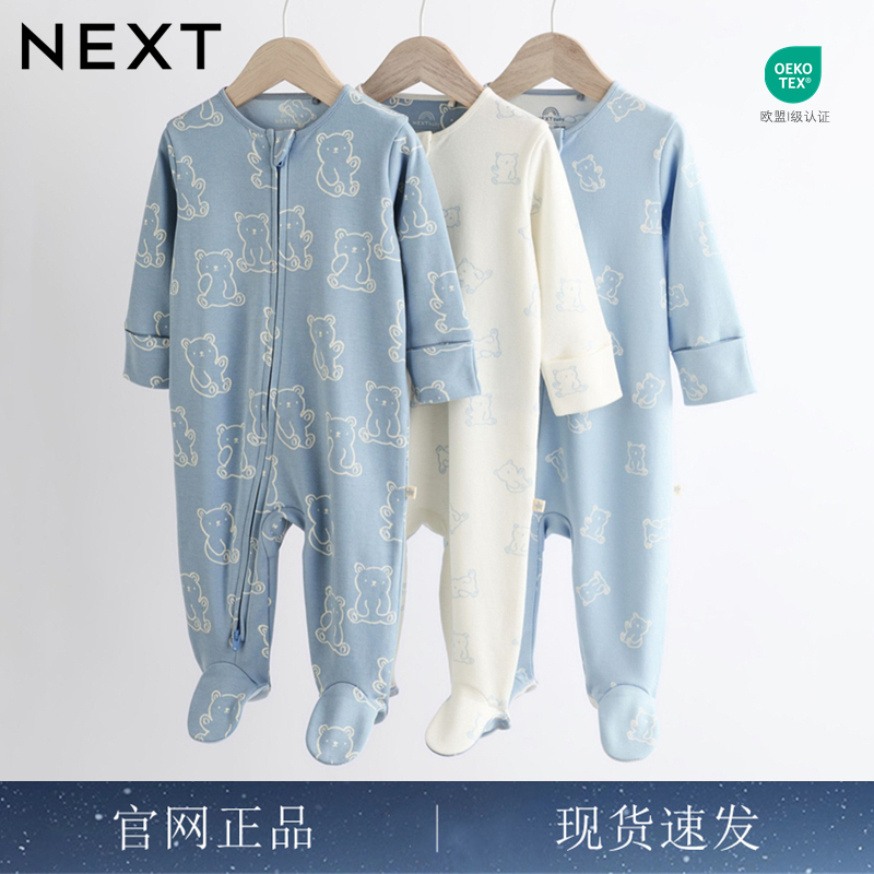 英国NEXT卡通熊仔宝宝春秋连体衣