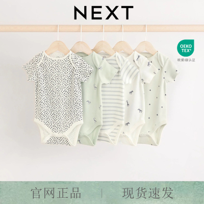 英国NEXT25夏清新薄荷色宝宝哈衣