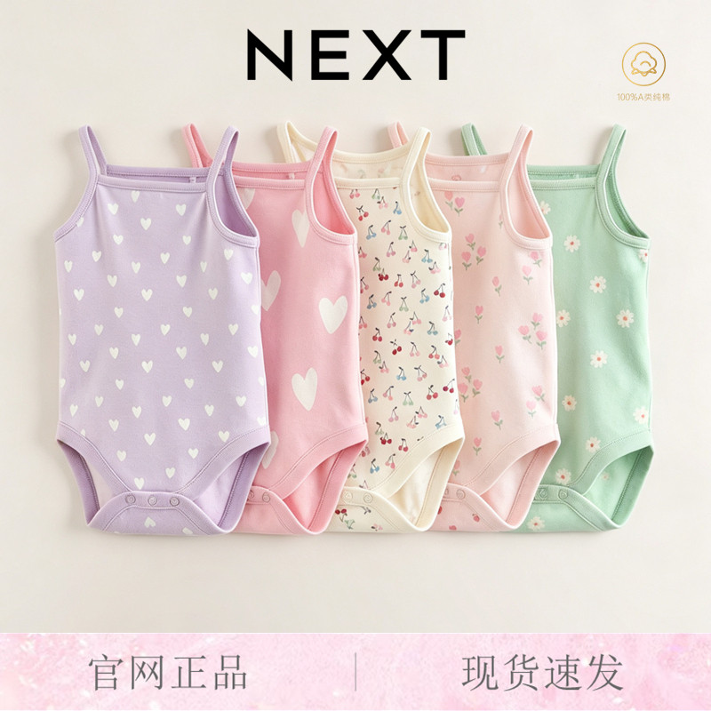 英国进口NEXT婴儿吊带包屁衣女宝宝无袖背心夏季薄款爱心可爱哈衣