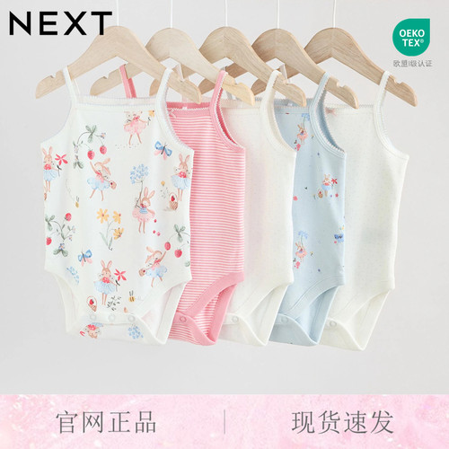 英国NEXT女宝宝公主粉兔吊带哈衣