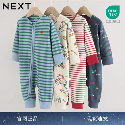现货英国进口NEXT婴儿长袖连身纯棉卡通汽车睡衣不包脚宝宝连体衣