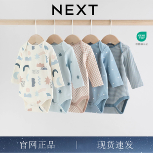 三角哈衣純棉包屁衣 英國進口NEXT嬰幼兒新生寶寶英倫紳士爬服長袖