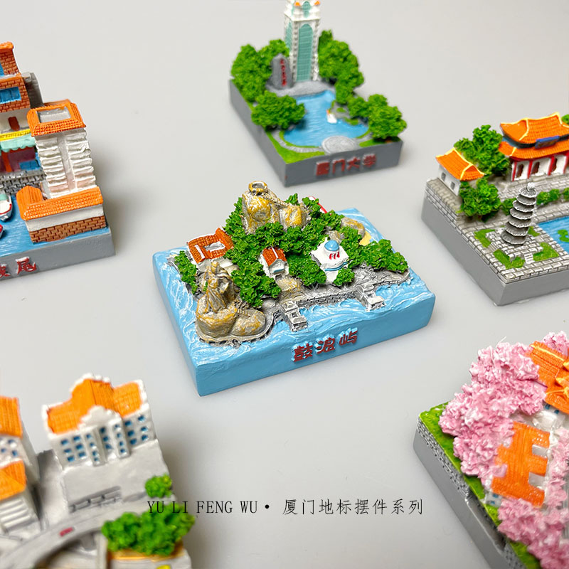鱼里风物｜厦门地标摆件系列鼓浪屿厦门大学旅游文创纪念伴手礼盒