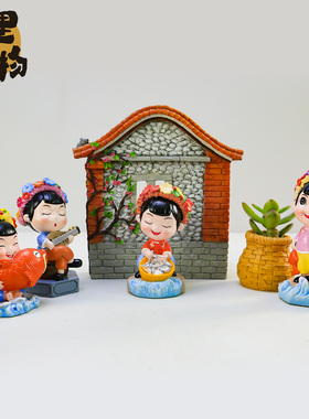 浔埔女簪花摆件闽南蚝壳古厝微景