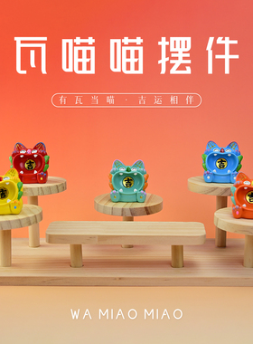 瓦喵喵摆件云南非遗瓦猫旅游纪念