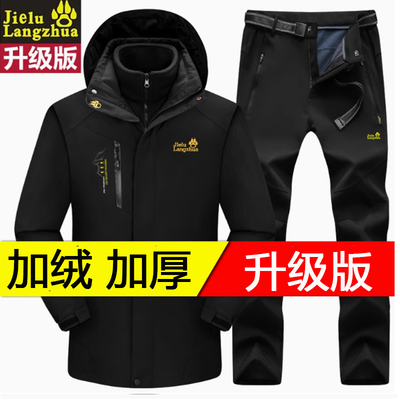 加绒加厚可拆卸冲锋衣