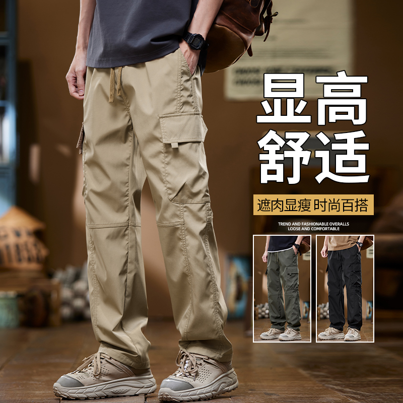 夏季薄款多袋工装速干裤