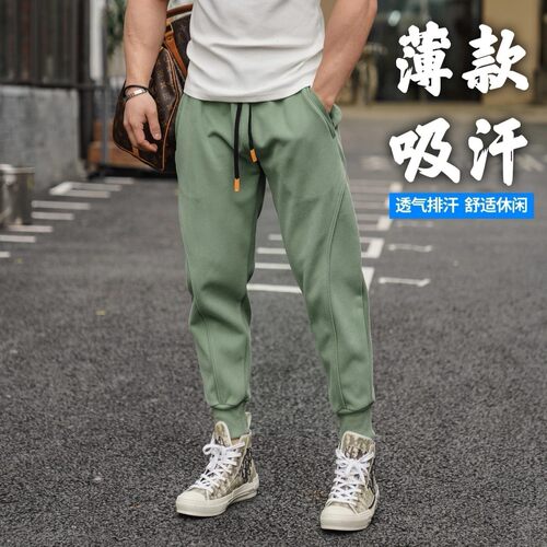 夏季薄款美式运动长裤男