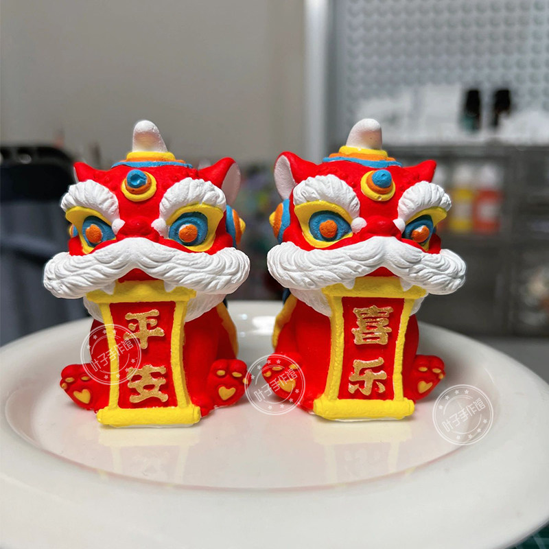 新年醒狮diy舞狮石膏娃娃涂色白胚吉祥转运瑞兽摆件中国风3d立体
