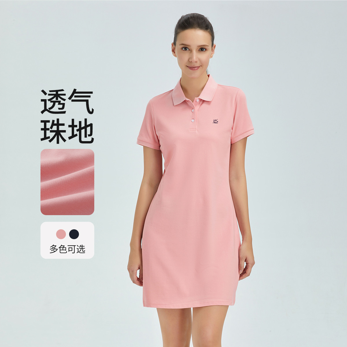 Polovillae/保罗威特连衣裙2025年夏季都市通勤女士翻领短袖T恤裙