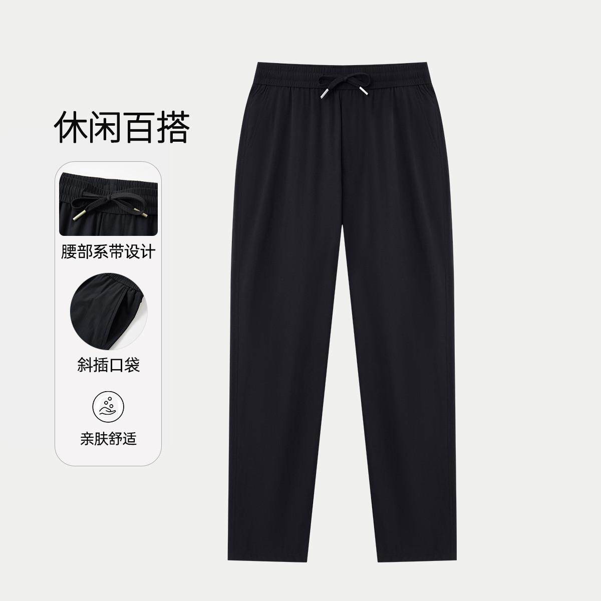 【高弹休闲裤】2025春夏季运动百搭松紧男士直筒休闲裤