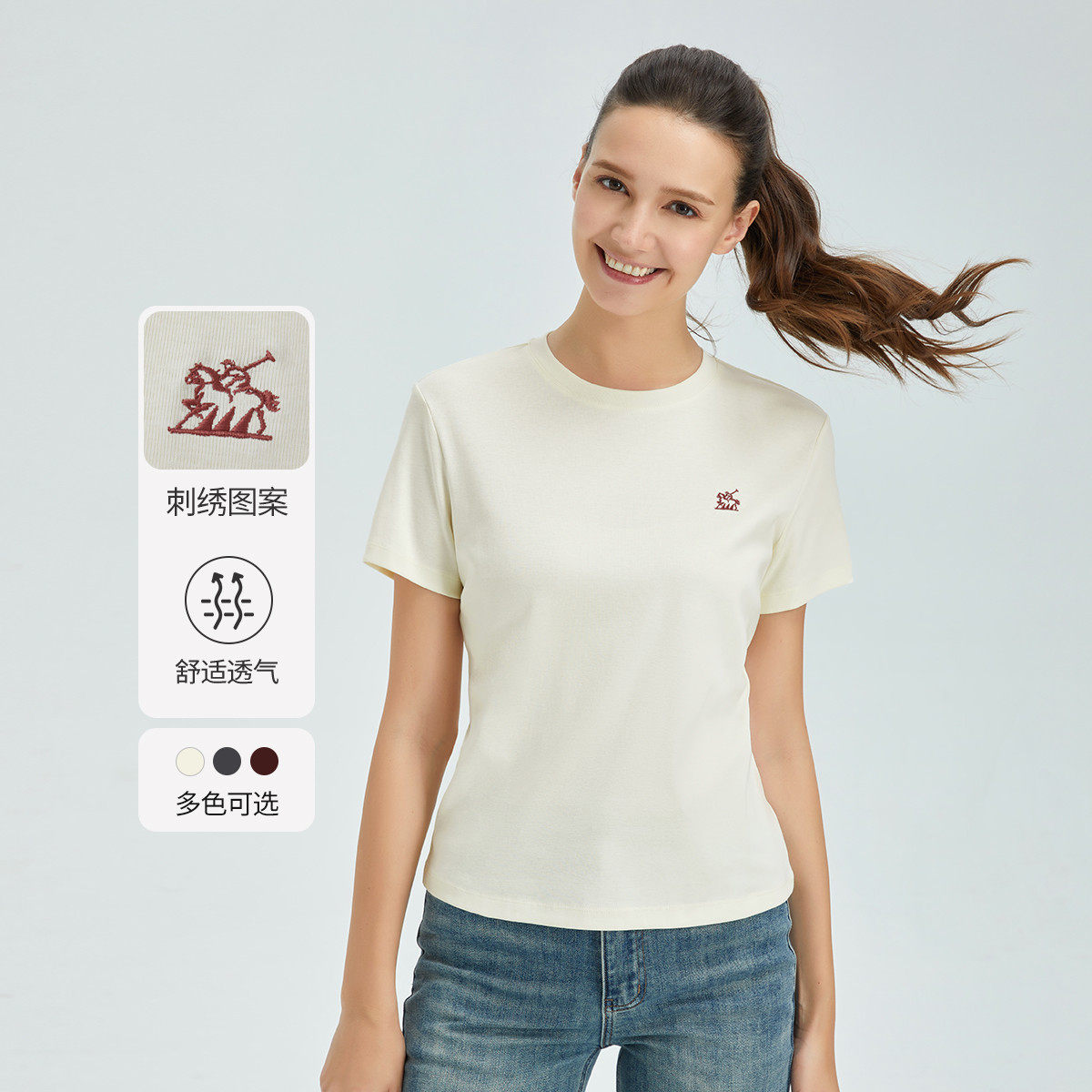 Polovillae/保罗威特2025夏季休闲t恤基础百搭女式短袖T恤