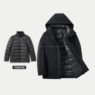 【一衣两穿】可脱卸内胆中长款羽绒服男式连帽羽绒夹克外套男