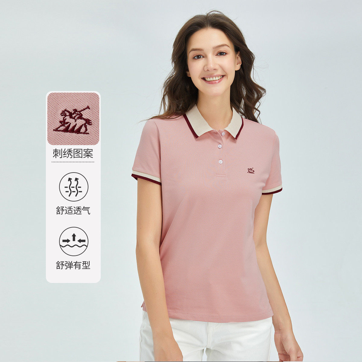 Polovillae/保罗威特撞色翻领夏季简约百搭短袖T恤女士休闲POLO衫