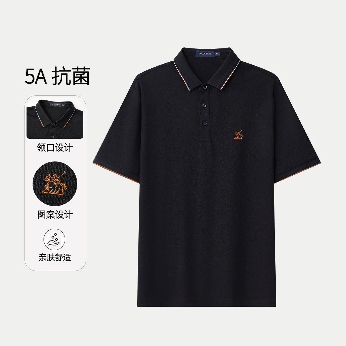 Polovillae/保罗威特男士短袖刺绣POLO衫舒适男子t恤翻领衫