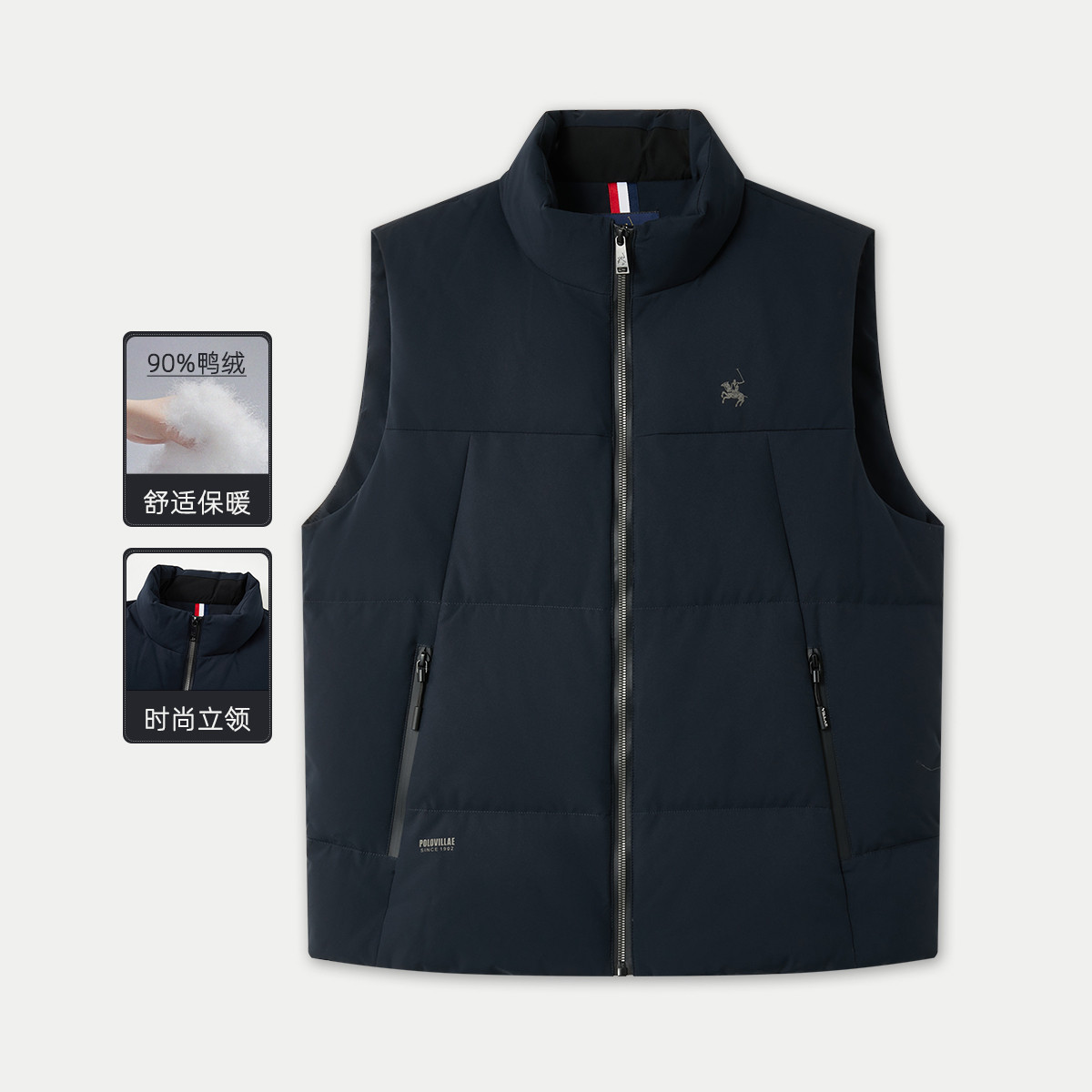 鸭绒羽绒服立领背心保罗威特