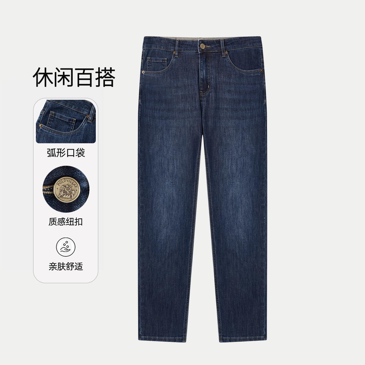 2025春季男裤百搭男装牛仔裤休闲裤子舒适耐穿牛仔长裤男