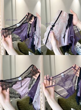 《暮色紫》法式性感蕾丝中腰内裤