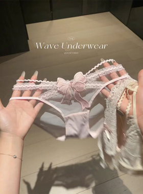 Wave Underwear【奶油粉】少女温柔包臀内裤女
