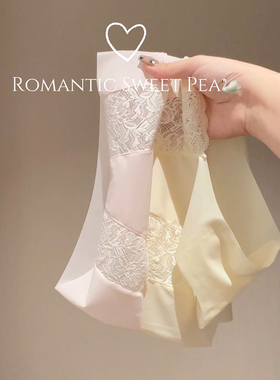 7A《果冻面膜裤》两色可选女士无痕内裤舒适透气速干瑜伽内裤女